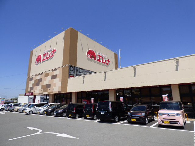 スーパー　エレナ久原店（スーパー）まで1787m