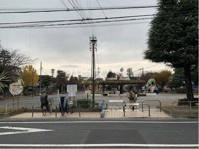 公園　上入公園（公園）まで1153m