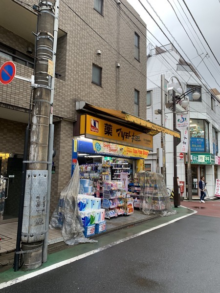ドラックストア　マツモトキヨシ富士見台駅前店（ドラッグストア）まで413m