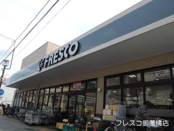 地下鉄烏丸線 北大路駅 バス乗車時間：12分 最寄りバス停で下車 徒歩5分 2階建 築56年の周辺写真