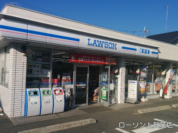 地下鉄烏丸線 北大路駅 バス乗車時間：12分 最寄りバス停で下車 徒歩5分 2階建 築56年の周辺写真