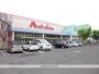 スーパー　マルナカ郡家店（スーパー）まで350m