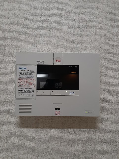 セキュリティ
