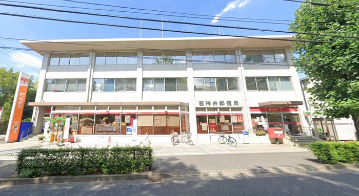 郵便局　石神井郵便局（郵便局）まで391m