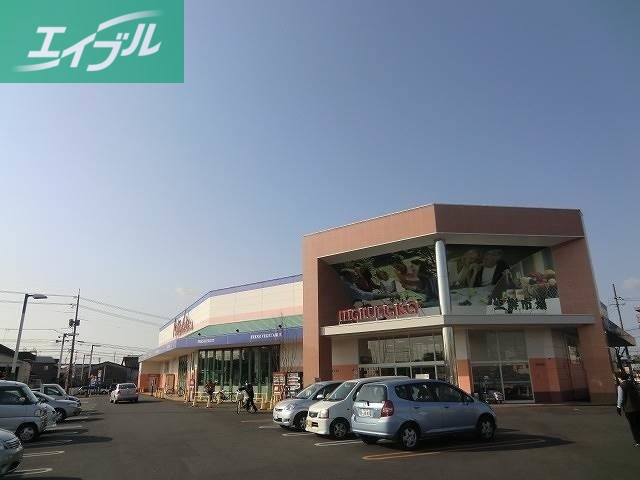 スーパー　山陽マルナカ高柳店（スーパー）まで829m