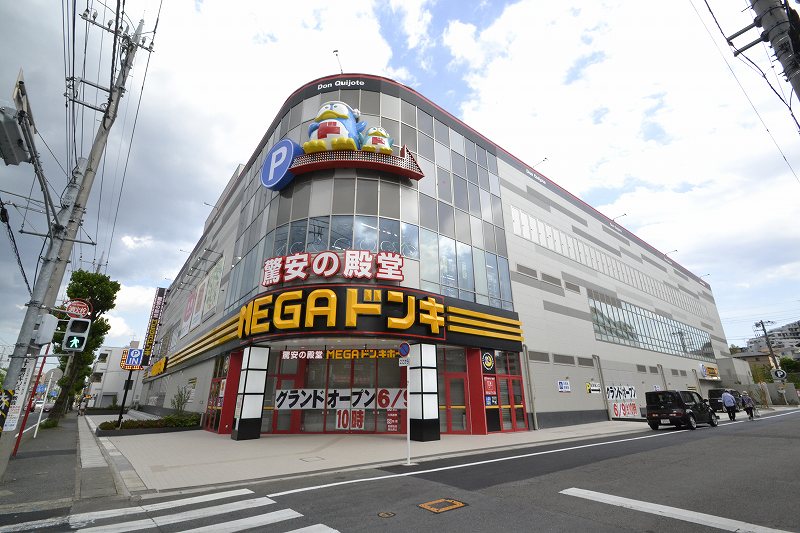ヴェルドミール宮崎台の周辺写真