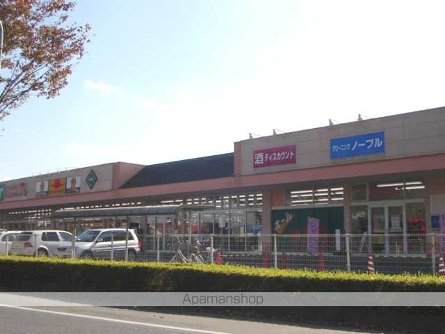 その他　エコス美野里店（その他）まで745m
