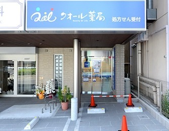 東武伊勢崎線 とうきょうスカイツリー駅 徒歩3分 8階建 築11年の周辺写真