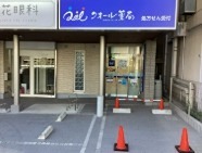 東武伊勢崎線 とうきょうスカイツリー駅 徒歩3分 8階建 築11年の周辺写真