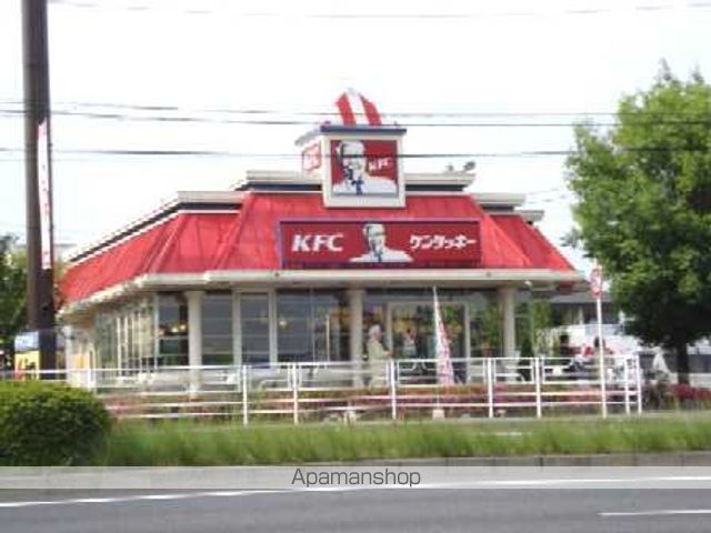 その他　ケンタッキーフライドチキン倉賀野店（その他）まで160m