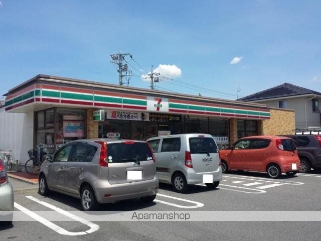 その他　セブンイレブン高崎下中居町店（その他）まで1137m