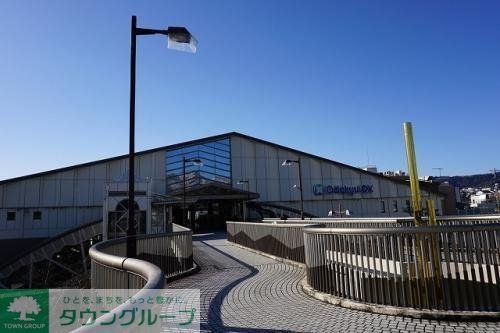 その他　渋沢駅(小田急 小田原線)（その他）まで580m