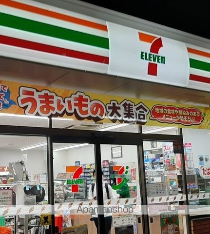 コンビニ　セブン－イレブン厚木寿町１丁目店（コンビニ）まで421m
