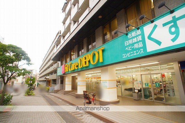 ドラックストア　フィットケアデポ(サンファーレ中川店)（ドラッグストア）まで1837m