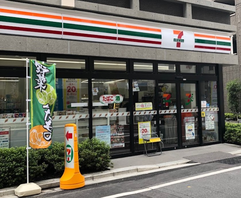 コンビニ　セブンイレブン中央区湊1丁目店（コンビニ）まで205m