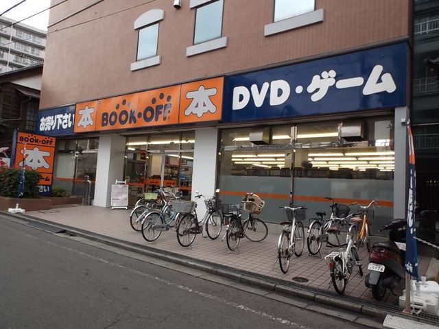 その他　BOOKOFF 本川越店（その他）まで587m