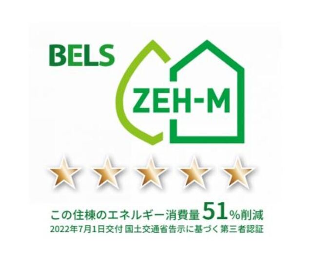 その他　ＢＥＬＳマーク（住棟）