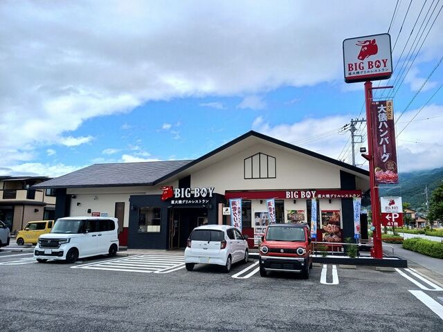 飲食店　ビッグボーイ甲府里吉店（飲食店）まで240m