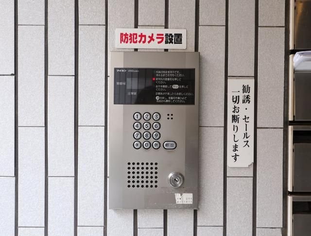 東京メトロ有楽町線 護国寺駅 徒歩8分 5階建 築40年のその他写真