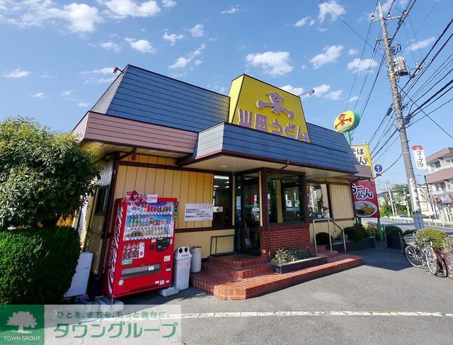 その他　山田うどん新所沢店（その他）まで1810m