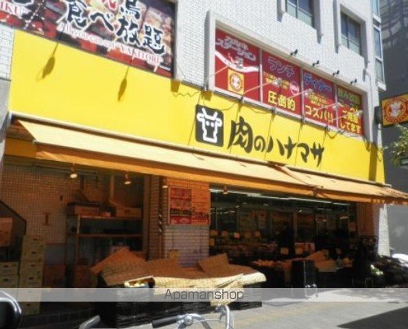 スーパー　肉のハナマサ千束店（スーパー）まで954m