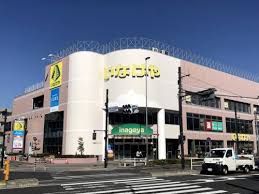スーパー　いなげや 日野万願寺駅前店（スーパー）まで1536m
