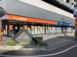 西鉄天神大牟田線 大橋駅 徒歩5分 5階建 築44年の周辺写真