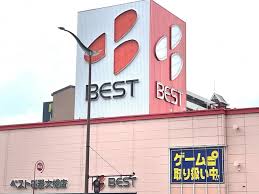 西鉄天神大牟田線 大橋駅 徒歩5分 5階建 築44年の周辺写真
