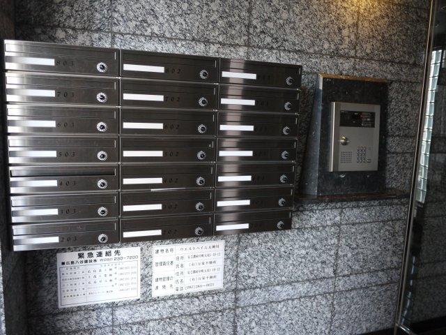 ウエストハイム天神川のその他写真