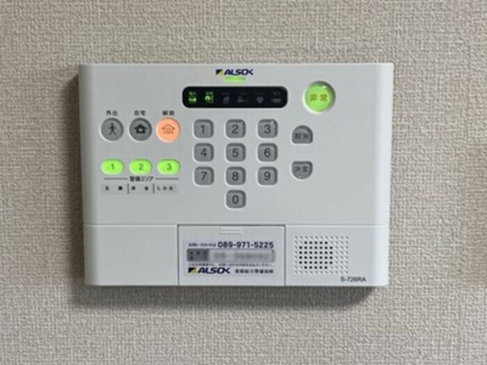 セキュリティ　ホームセキュリティー