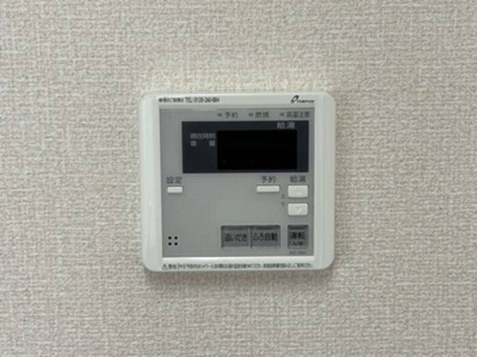 その他設備　給湯パネル