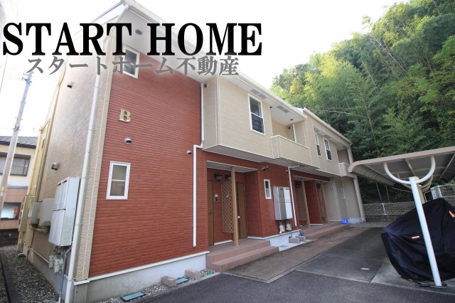 建物外観　外観も気になるポイント