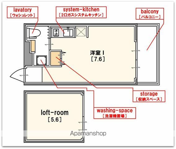 是空難波西の間取り写真