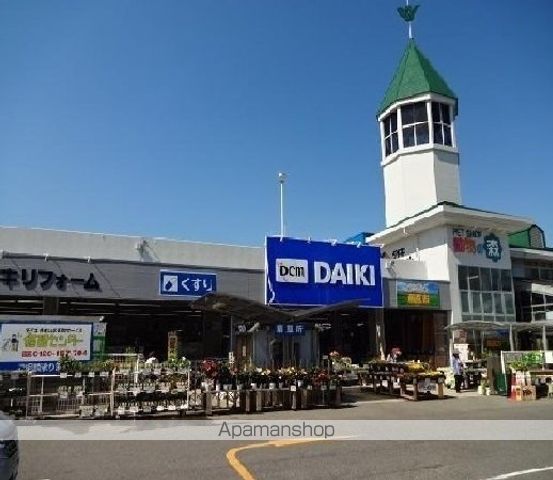 ホームセンター　ＤＣＭダイキ　川内店（ホームセンター）まで500m