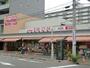 スーパー　マックスバリュエクスプレス幕張店（スーパー）まで40m