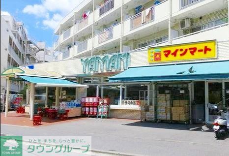 スーパー　スーパーヤマニ（スーパー）まで90m