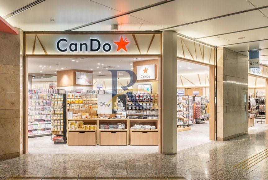 その他　Can★Do丸の内オアゾ店（その他）まで920m