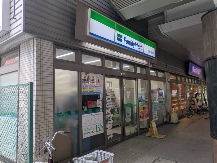 コンビニ　ファミリーマート（コンビニ）まで400m