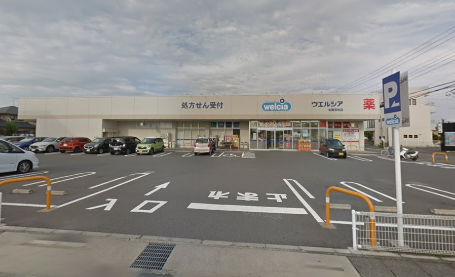 ドラックストア　ウエルシア前橋荒牧店（ドラッグストア）まで285m