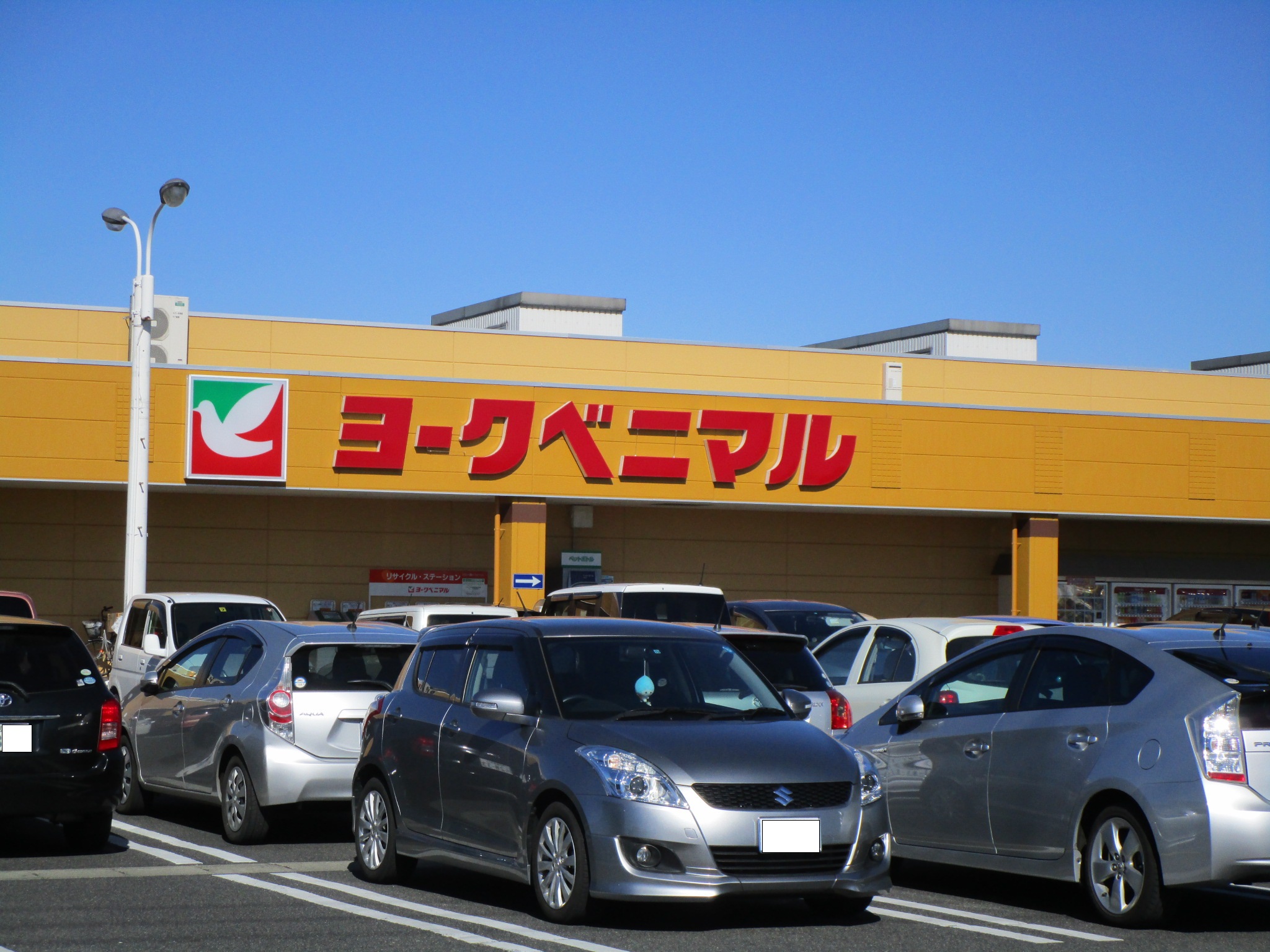 東武宇都宮線 西川田駅 2階建 築29年の周辺写真