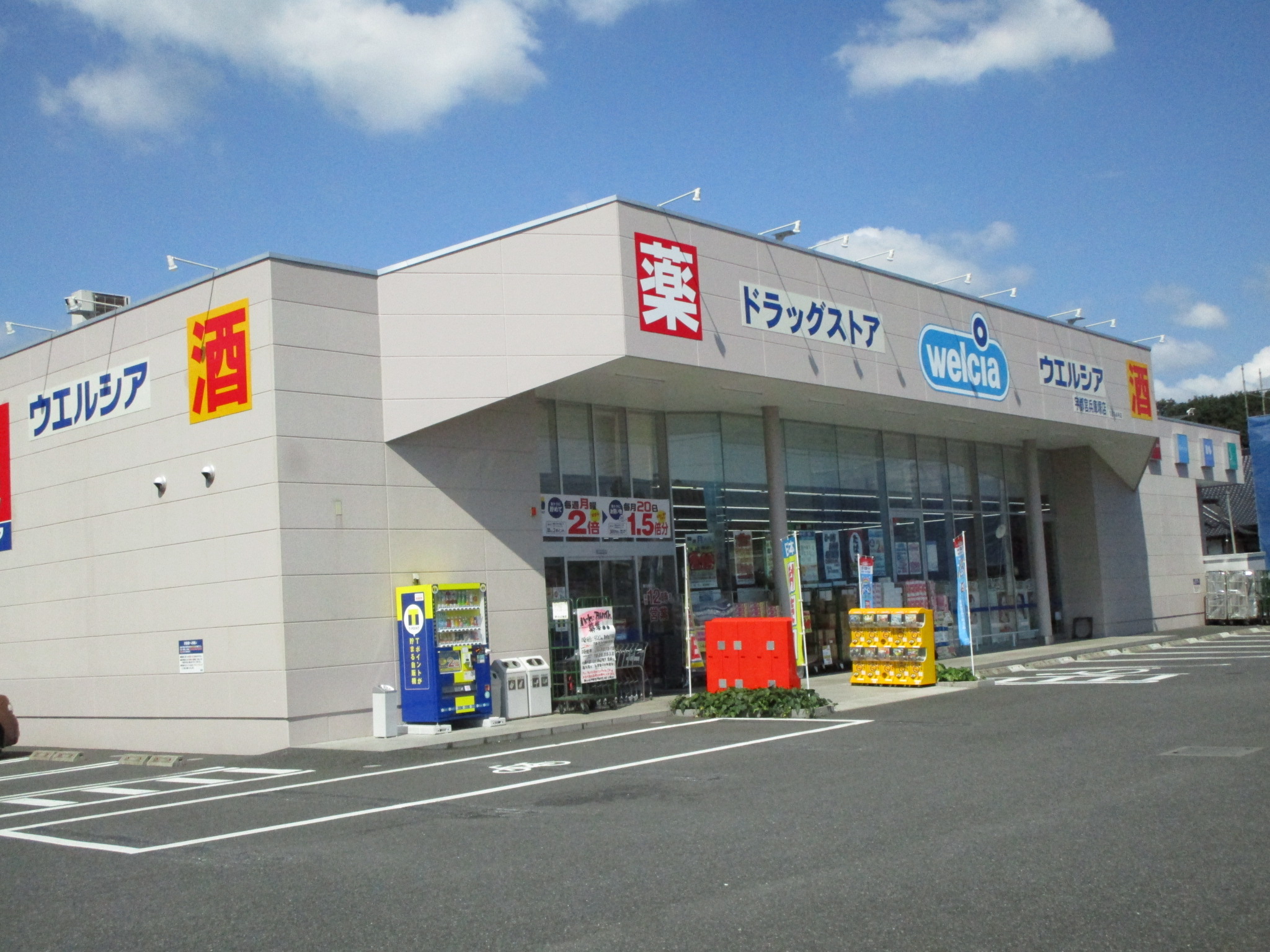 東武宇都宮線 西川田駅 2階建 築29年の周辺写真
