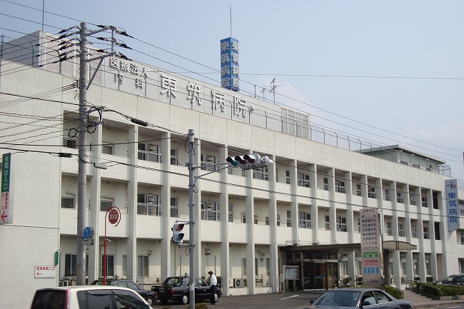 【北九州市八幡西区永犬丸のマンションの病院】