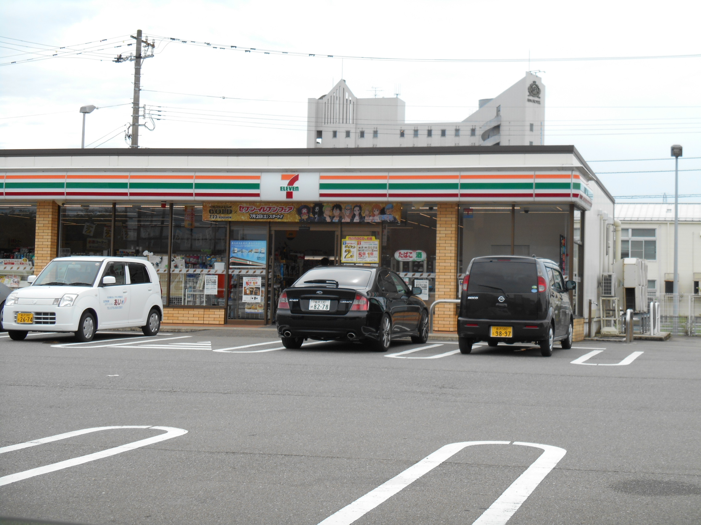 コンビニ　セブンイレブン金沢古府3丁目店（コンビニ）まで658m