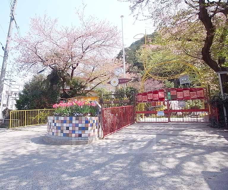 【京都市左京区上高野畑町のアパートの幼稚園・保育園】