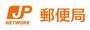 【広島市西区西観音町のマンションの郵便局】