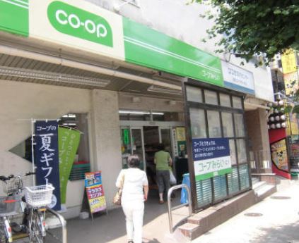 スーパー　コープ白山店（スーパー）まで340m