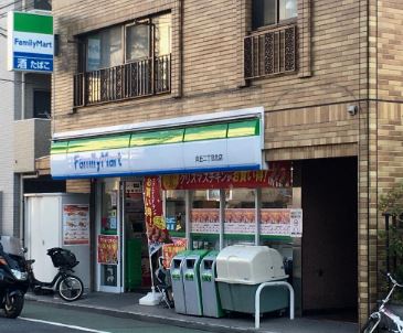 コンビニ　ファミリーマート向丘二丁目北店（コンビニ）まで265m