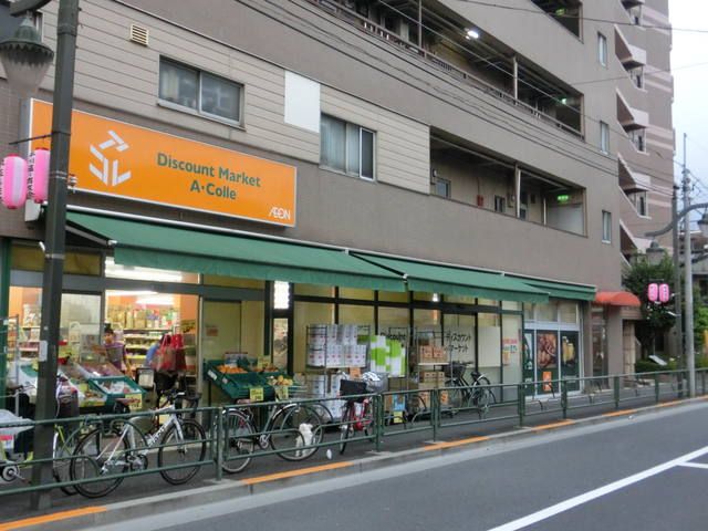 【練馬区小竹町のアパートのスーパー】