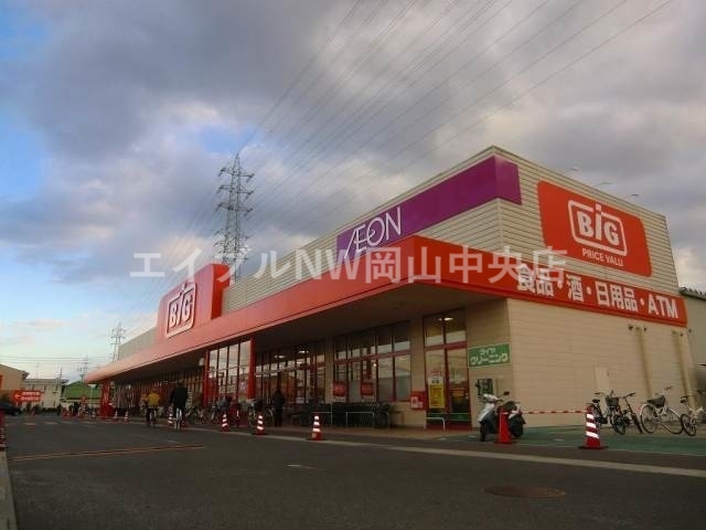 【岡山市北区神田町のマンションのスーパー】