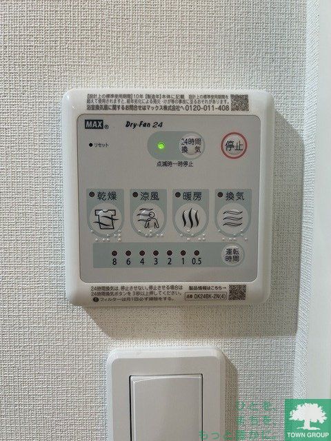 【目黒区碑文谷のマンションのその他設備】